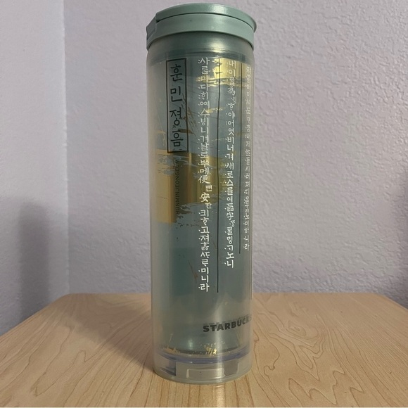 NEW STARBUCKS KOREA Hunminjeongeum 16 oz Clear Blue Tumbler Gold - Picture 4 of 12